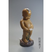 Rockery bonsai ceramic figures urine boy urine male ornaments fish tank garden aquarium landscape decoration crafts