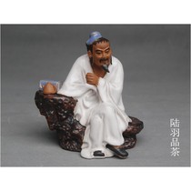 Lu Yu Tea Ceramic Character Retro Ornament Tea Pet Garden Nostalgic Bonsai Rockery Living Room Home Landscaping Decoration