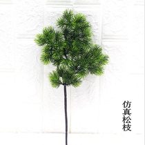 Simulation dedicated pine branches pine coniferous wood carving potted pine and cypress green leaves Christmas balcony living room creative decoration