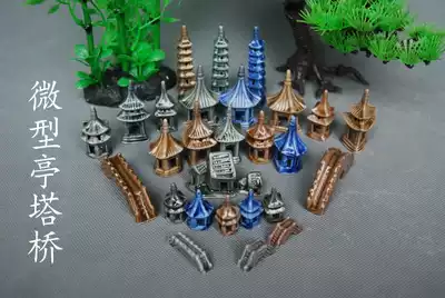 Miniature small gazebo, small thatched cottage, small tower, small bridge, ceramic decoration, calamus bonsai, rockery, landscaping, special craft gift decoration