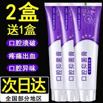 The Delight of the Biella Tedao Toothpaste Tai Australia Lipoque and the Ghost Face of the Ghost Shulolan Jing Dongling Youthu