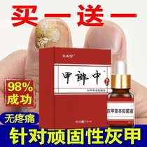 Small Red Book recommends gray cape to become a good