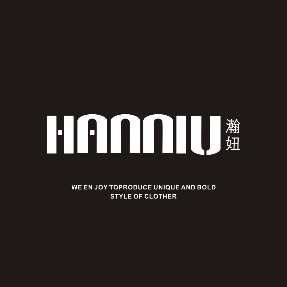 HANNIU新中式轻奢