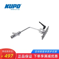 KUPO cold light backplane adapter 16mm female hole KCP-415 film and television lighting equipment