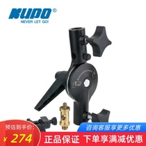 KUPO KS-101RP Flash Reflective Umbrella Tumbler Stand Studio Shooting Film and Television Lighting Tripod