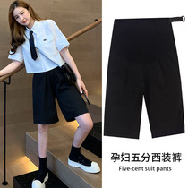 Pregnant Women summer wear bottom belly shorts summer thin casual pants outside wear pants womens suit wide legs five-point pants