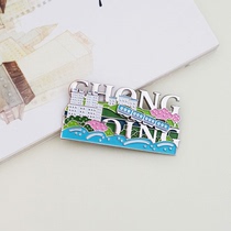 Qingchuan Zhiwu Chongqing Chengdu City Sliding Metal Refrigerator Magnet Creative Landscape Refrigerator Magnetic Sticker Souvenir