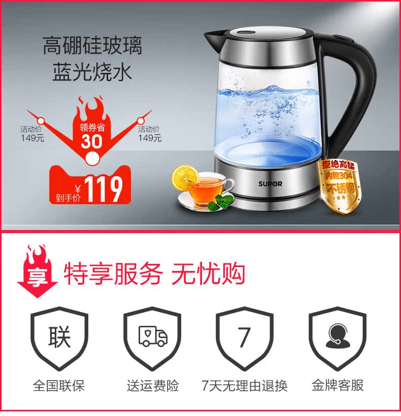 ấm siêu tốc thông minh 3in1 masuto Ấm siêu tốc đun nước ấm siêu tốc thủy tinh tự động tắt nguồn chính hãng inox 304 dung tích lớn - ấm đun nước điện ấm siêu tốc inox 304
