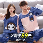 2 bộ san hô lông cừu những người yêu thích đồ ngủ phụ nữ mùa thu và mùa đông mẫu flannel nam dày cộng với dịch vụ nhà nhung phù hợp với mùa đông