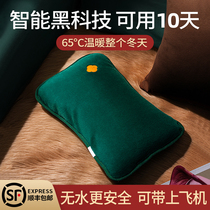 Handsome treasure warm baby girl hot water bag student rechargeable electric heating treasure dormitory cute portable small portable
