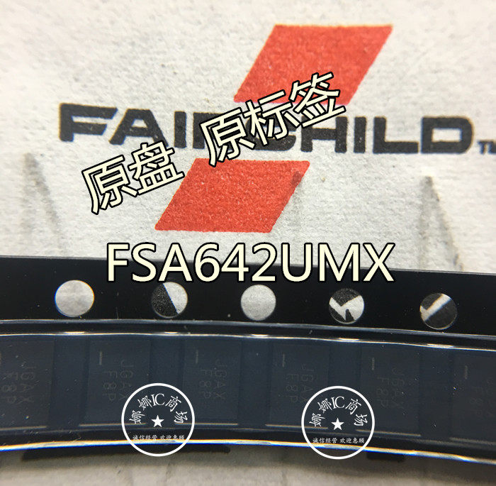 FSA642UMX screen printing JG analog switch IC QFN24 new original original label one can shoot