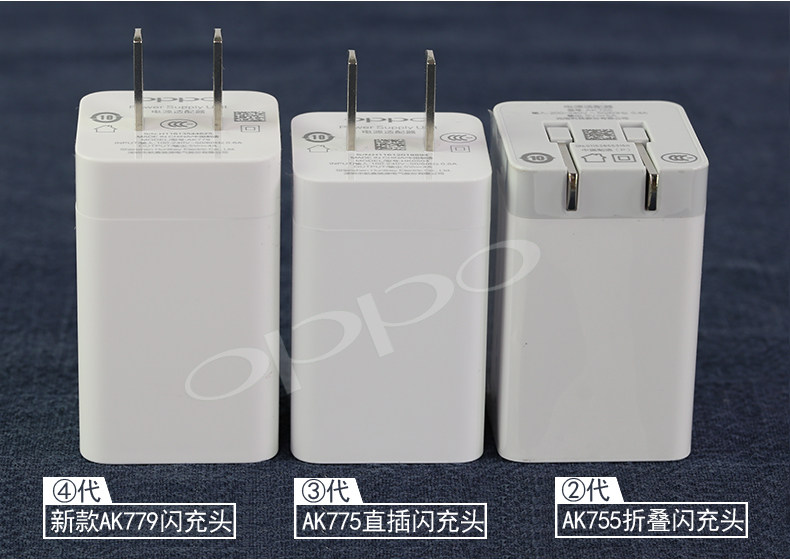 chargeur OPPO pour téléphones OPPO - Ref 1296295 Image 9