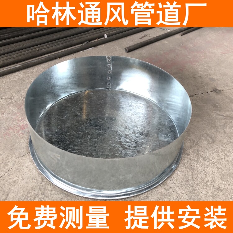 Customized round pipe choke plug spiral air duct tail end cover galvanized white iron head inner sealing cover plate