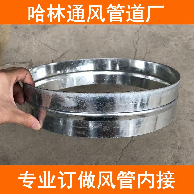 Galvanized white sheet iron sheet round ventilation duct internal aluminium foil hose direct stainless steel connection pipe quick joint