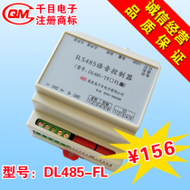 Touch screen PLC voice board MODBUS voice module serial port sound card industrial control security MP3 alarm