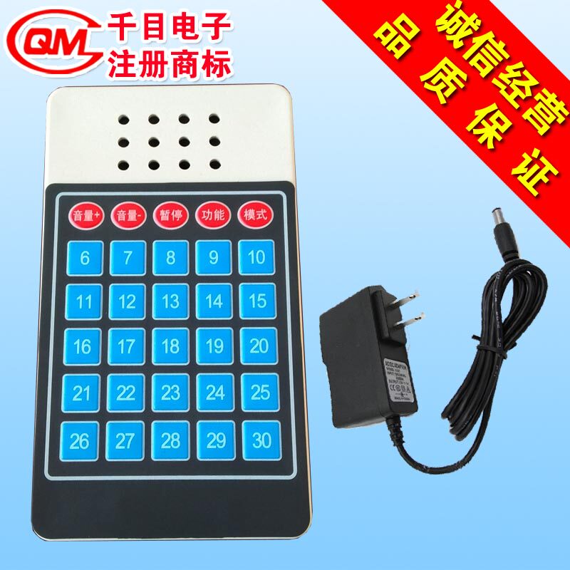Voice module Voice prompter Voice player Station announcer Voice alarm Non-road test instrument