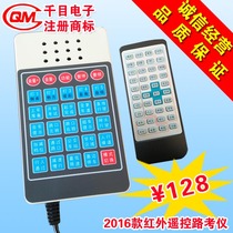 2017 models of road examchers account for three simulators voice prompter Coach pass the test pass infrared remote control