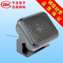 8 3w 3w 2W 1W horn speaker wall-mounted speaker car carrier small speaker black megaphone