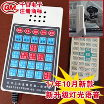 Subject 3 Lukaos Driving School Training Simulator Subject 2 Voice Coach Coach Thonggood Coach