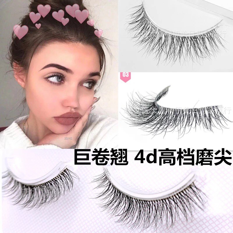 High-end cos4d false eyelashes female sharpened curly innocent eyes 3d air makeup natural messy cross commuter makeup