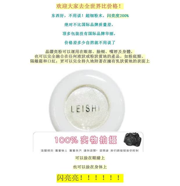Lấy! Phấn mắt Hàn Quốc sáng bóng, nhỏ long lanh, phấn có độ bóng cao, khả năng sửa chữa, ba chiều, phấn sáng, tinh tế highlight trang điểm
