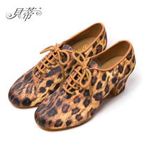 New Betty Latin Dance Teacher Shoes Womens Soft Sole Flannel Yellow BAO WEN Two Point Sole 5cm Mid Heel T1-B