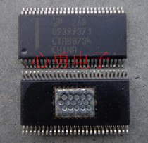IC two-sided patch 09399371 HSSOP54 headgear integrated