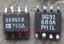 IC AD9696KR SOP8