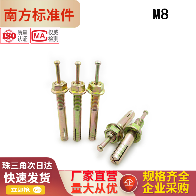 Lift special expansion screw hammer nail gecko fixed expansion bolt into the type of core expansion pull burst