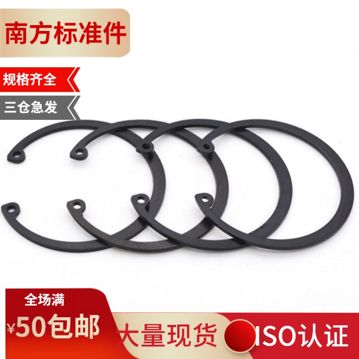 M8-M37 M8-M37 GB893 hole with elastic C type clasp snap ring C type clasp inner card snap spring C type clasp