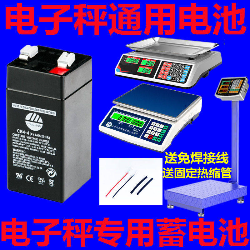 Fraternity Electronic Scale Universal 4V Accumulator 4v4AH 6V Denominated Table Scales with special battery cell electronic scale battery