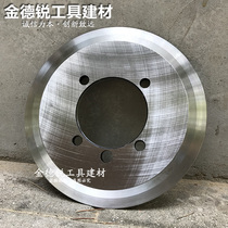 Electric pipe cutting machine blade fire pipe cutting machine accessories pipe cutting machine high strength blade blade blade type 219 pipe cutting machine