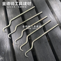 Simple steel bar hook old-fashioned steel bar hook hook plate hook binding hook cheap steel bar hook