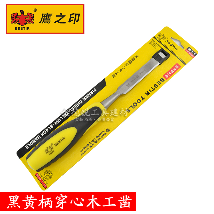 Eagle's print through the heart woodworking chisel flat chisel carving flower chisel DIY tool chrome vanadium steel making wood chisel chisel bad chisel