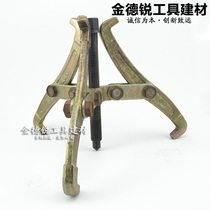 Three-jaw Rama Rama top pull 4 6 8 10 12 14 inch 100 150 200 250 300 350mm