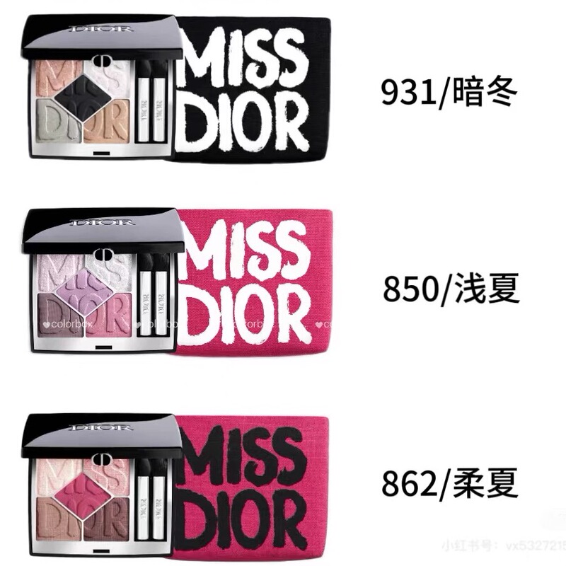 Dior Miss Dior Series Limited Edition Five-Color Eyeshadow 664 862 931 850
