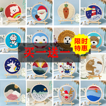 Russia poke embroidered schoolboy handmade DIY material bag kit poke poke embroidered wool line painting shake-up gift