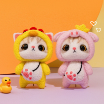 Wool Felt Poke Diy Material Bag Couple Handmade Big Eye Cat Doll Gift Creative Pendant Jewelry