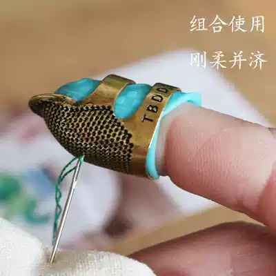 Thimble clamp thimble finger sleeve old-fashioned manual needlework household anti-tie finger sleeve hand sewing protection tool