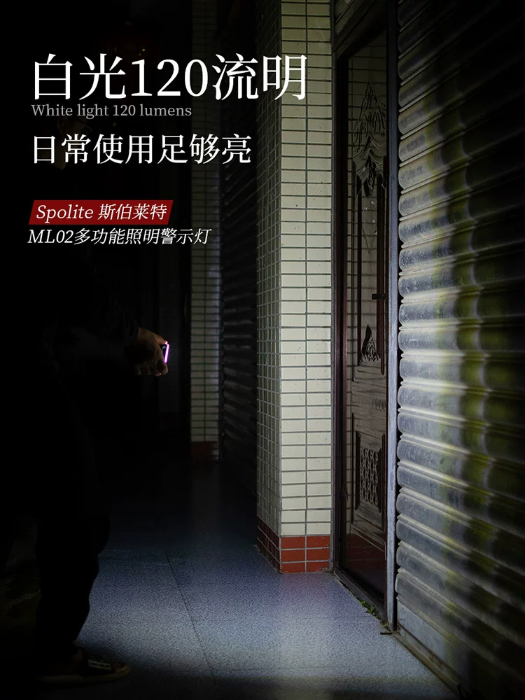 [spolite斯伯莱特ML02警示闪光信号灯红白光感应照明肩夹防水尾灯]