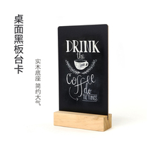Pastoral trumpet log small blackboard bracket restaurant bar vertical wine menu card writing chalk