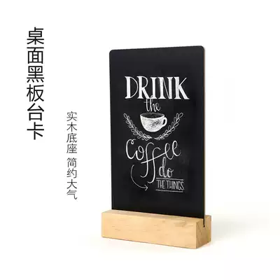 Pastoral trumpet log small blackboard bracket dining room bar vertical wine menu card writing chalk