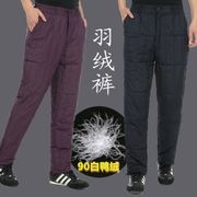 . Windproof xuống quần đàn ông dày trung niên và cao niên già eo cao eo lỏng 40-50 năm triều cũ mặc màu trắng 60 tuổi