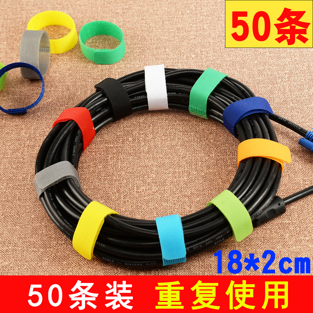 50 strips of processing line with magic appliquer wire machine headphone headphone data line computer containing finishing bundled strap tie