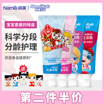 The second half price from 0 to 1 children pig pig man toothpaste milkshake strawberry berries 3 ~ 6 ~ 12 years old send origami