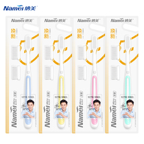  Nami nano soft silicone 1016 toothbrush brush head removable and replaceable with replacement brush head Family pack