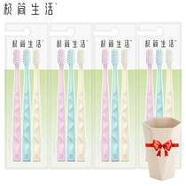 Nami minimalist life toothbrush Wheat straw environmental protection material fine silk soft hair 6013 Adult 3 pcs