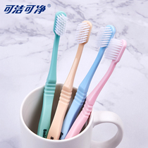 Cleanable net toothbrush adult soft hair small head ultra-fine soft home toothbrush family fit 4 multiple combinations