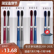 Nami minimalist life toothbrush Bamboo charcoal gray sharpened wire Imported fine soft hair 6001 couples 2 packs Family pack