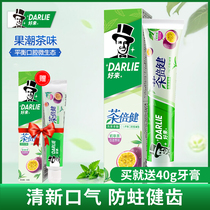 Hollywood (formerly black) toothpaste tea by-body passion fruit flavor toothpaste 160g fruit flavor anti-moth solid teeth